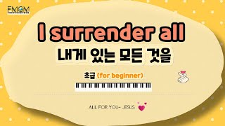 piano beginner level (both hands) - I surrender all