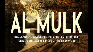 BACAAN MERDU SURAH AL MULK, ALQURAN PENGANTAR TIDUR