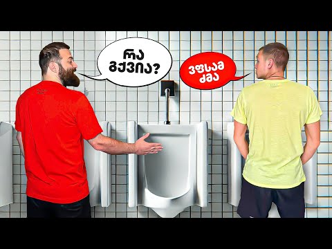 საშინლად უხერხული დავალებები ბალიზე! @GigiOnTheRoad