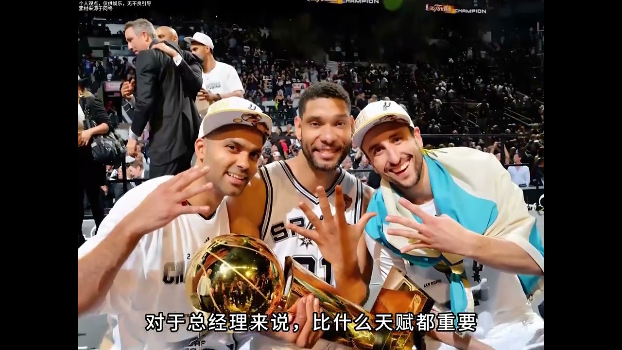 邓肯vs奥尼尔，谁能成为状元？ #邓肯 #奥尼尔