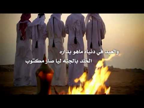 ياقبـر جيتك