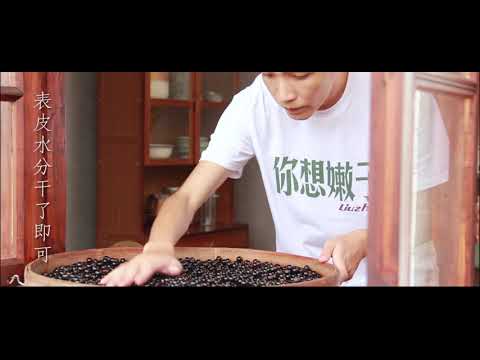 自酿葡萄酒，酒准备好了，就等你的故事了