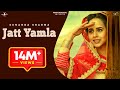 JATT YAMLA (Full Video) | SUNANDA SHARMA | Latest Punjabi Songs 2017 | MAD 4 MUSIC