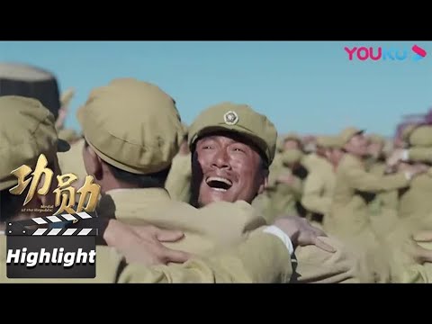 【功勋】精彩看点 Highlight 万众瞩目的时刻，导弹顺利发射  | 功勋 | 优酷华语剧场