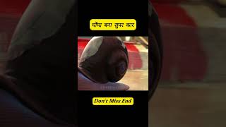 Turbo Movie Explain In Hindi