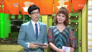 Full Come To Play, Harmony(1), #02, 천상의 하모니(1) 20120423 Guide