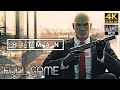 【ヒットマン】HITMAN メインストーリー動画 【観るゲーム】英語音声/日本語字幕 4K 最高画質 PC版