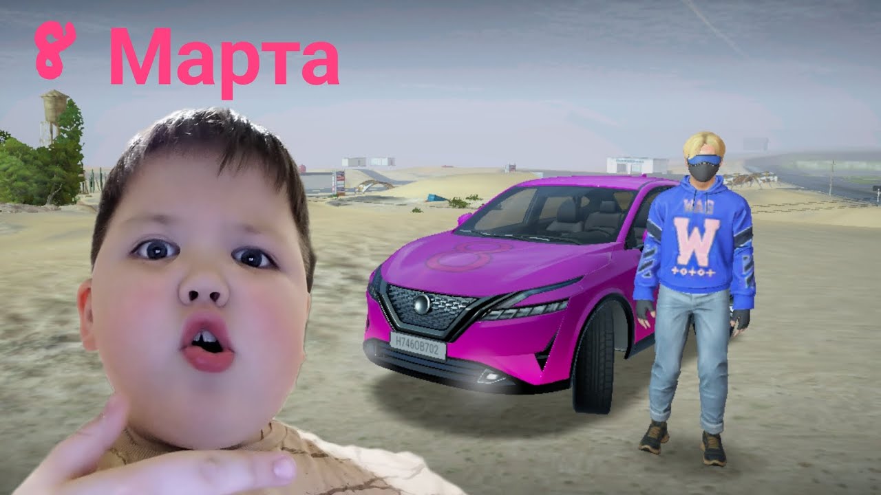 🌷 СДЕЛАЛ ВИНИЛ НА 8 МАРТА В MADOUT 2