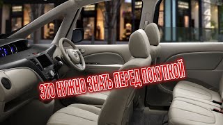 Почему я продал Мазда Бианте? Минусы б/у Mazda Biante с пробегом