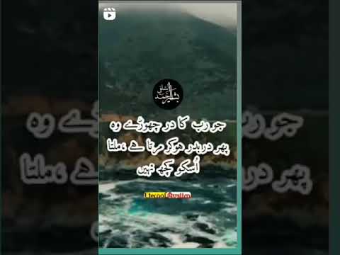 Bashir Ahmad Salafi Bashir Ahmad Salafi