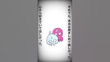 Thumbnail of すれ違いだらけの父と子 #reona #ガジュマル　 #アニメーション #親子