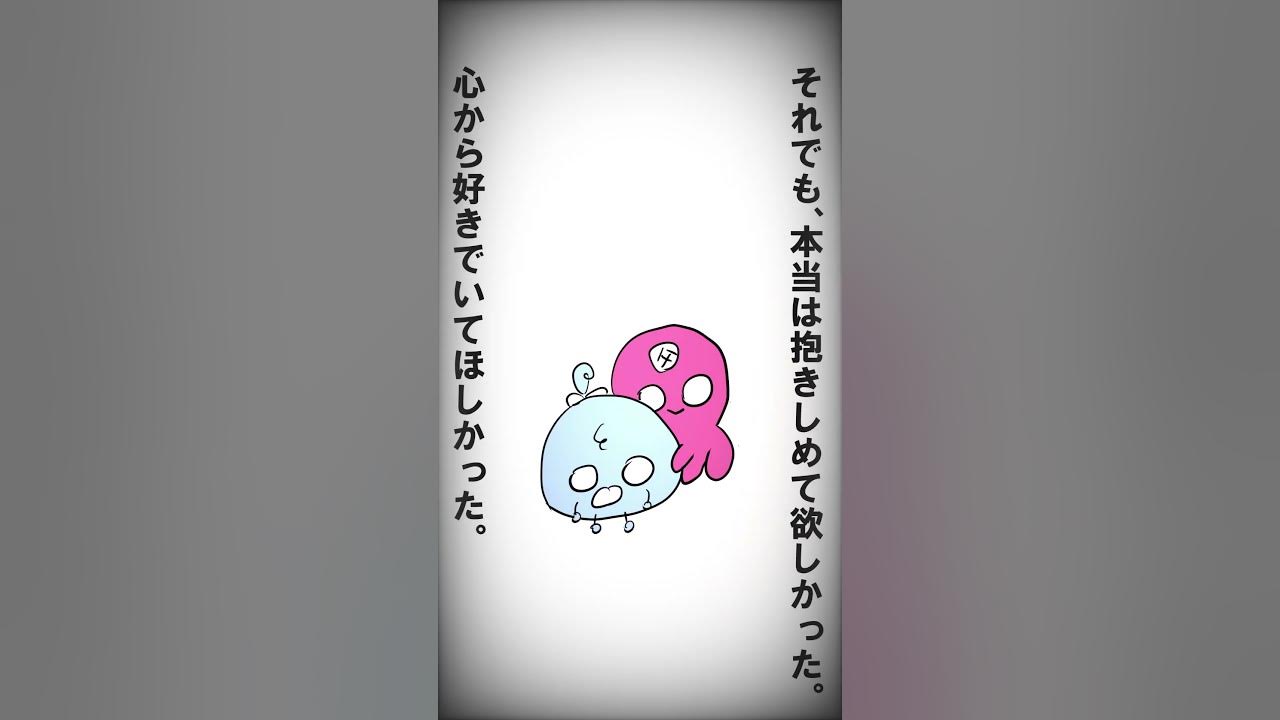 すれ違いだらけの父と子 #reona #ガジュマル　 #アニメーション #親子