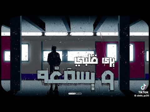 من لي سواك الشيخ النقشبندي