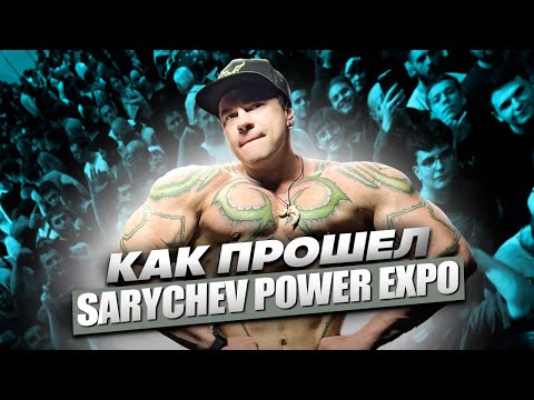 Sarychev Expo Festival of Muscles, Strength and Charisma