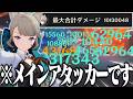 【原神】最推しのリネットで幽境アルティメットをクリアする動画!!!!!【ゆっくり実況】