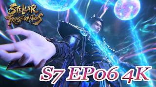【Stellar Transformations S7】EP06 4K FULL | EP06| Chinese Animation - MULTI SUB