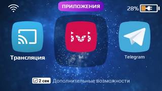 Как покупать фильмы через ivi на CINEMOOD? Инструкция