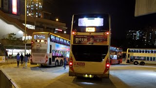 九巴 KMB ATENU1122 UG7873 @47A 葵芳（南）－水泉澳（全程） Kwai Fong(South) to Shui Chuen O(Entire journey)
