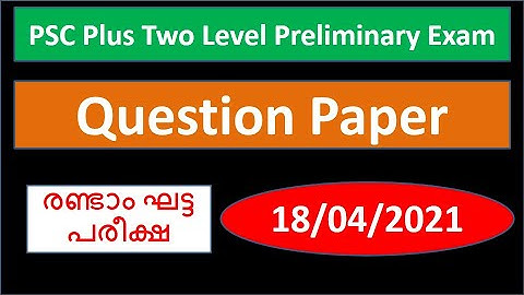 Psc today exam Question Paper Answer key 18-04-2021 | Answer Key Video will be updated soon..