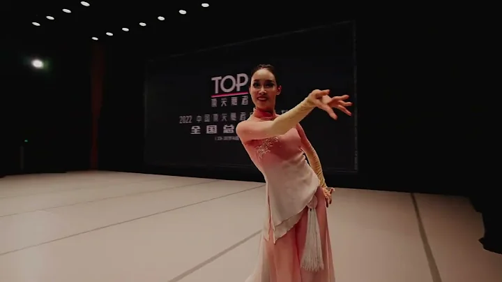 2022 China Top Dance Competition - Liang Xiao