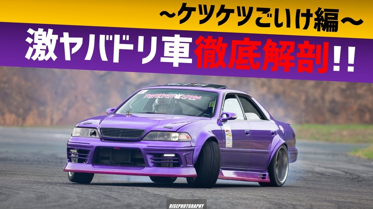 レーシングチャンピオン　プリムス　チャレンジャー　ワイスピ2 レーシングチャンピオン プリムス チャレンジャー ワイスピ2