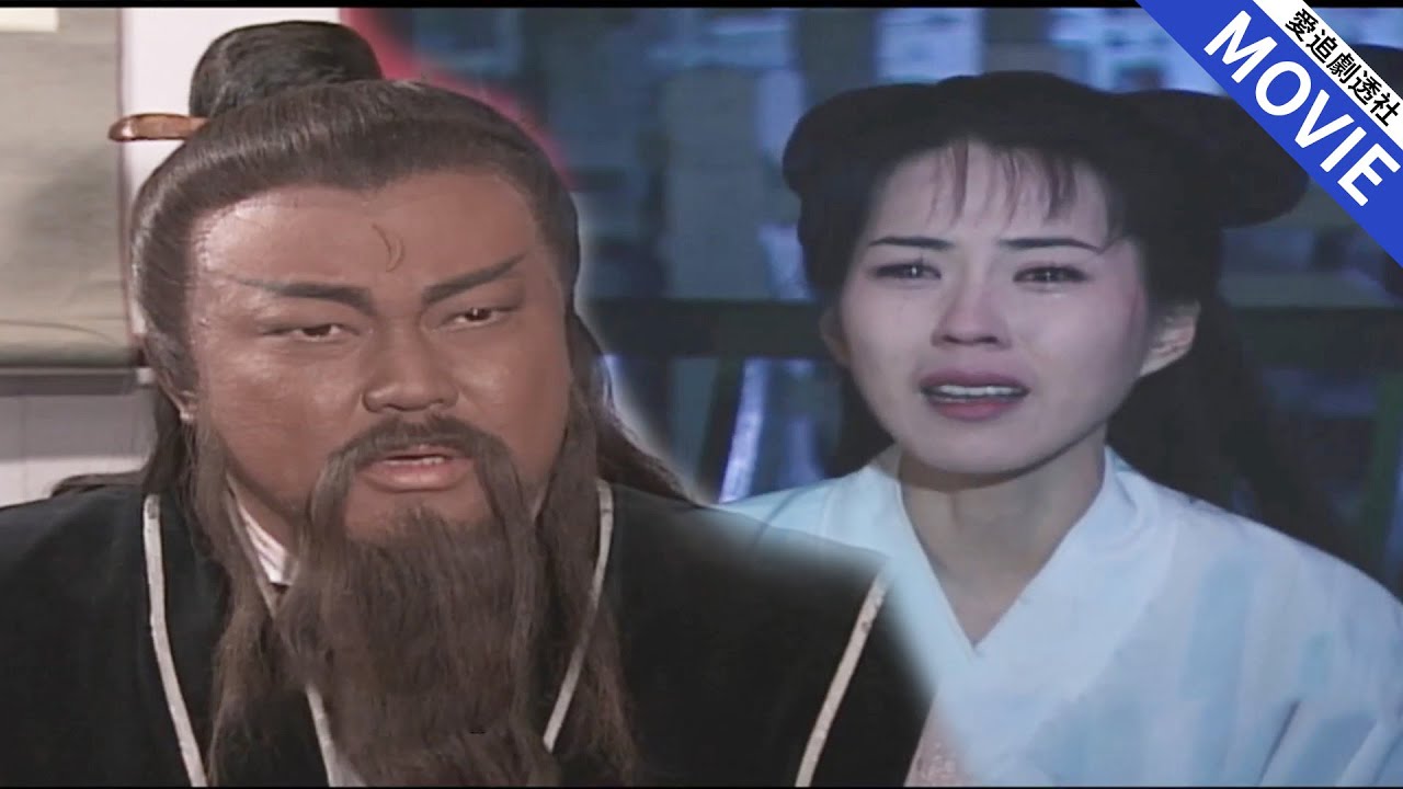 [華語經典] 包拯辦案，亡魂托夢，終於把真兇送上斷頭台！【包公奇案】