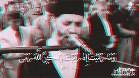 حالات واتس اب قران كريم بصوت الشيخ /حسن صالح