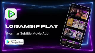 LoiSamSip Play Application for Android screenshot 1