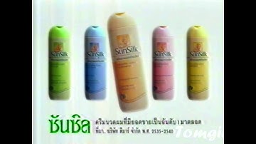 Sunsilk Conditioner 15s - Thailand, 1996