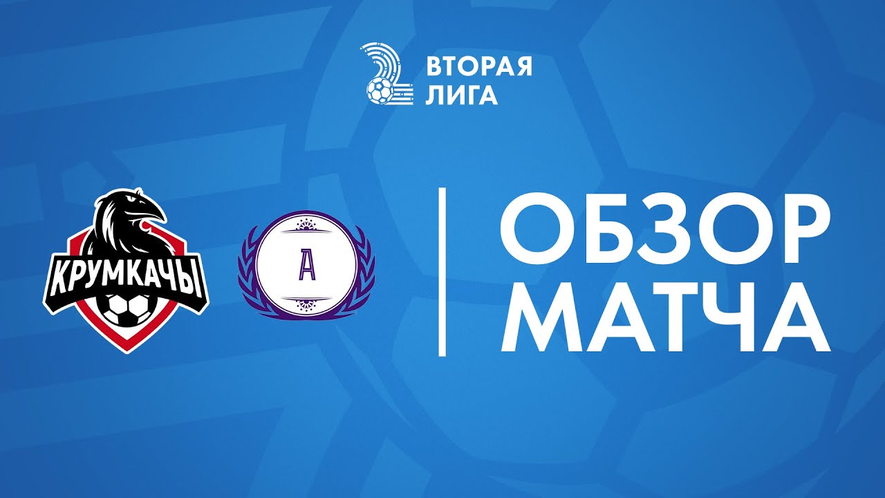 Стадион нива долбизно