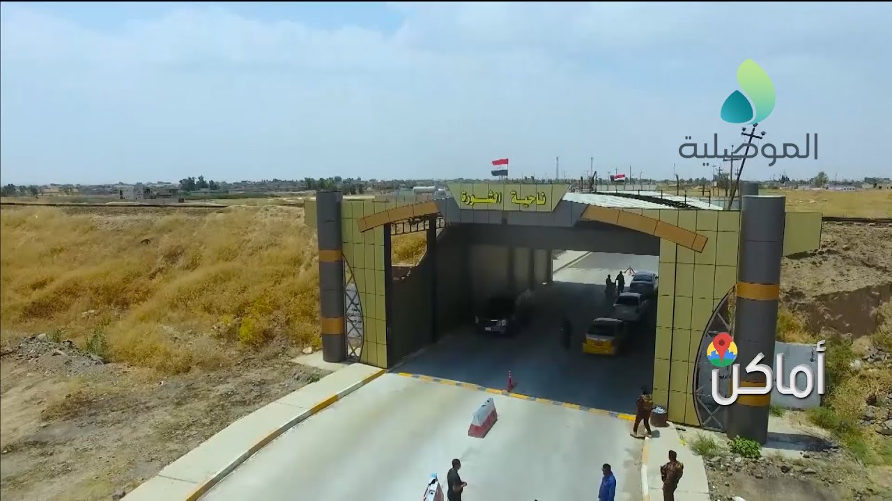 أماكن ـ ناحية الشورة