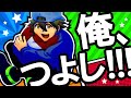 【視聴者】自己紹介【俺を知れ】