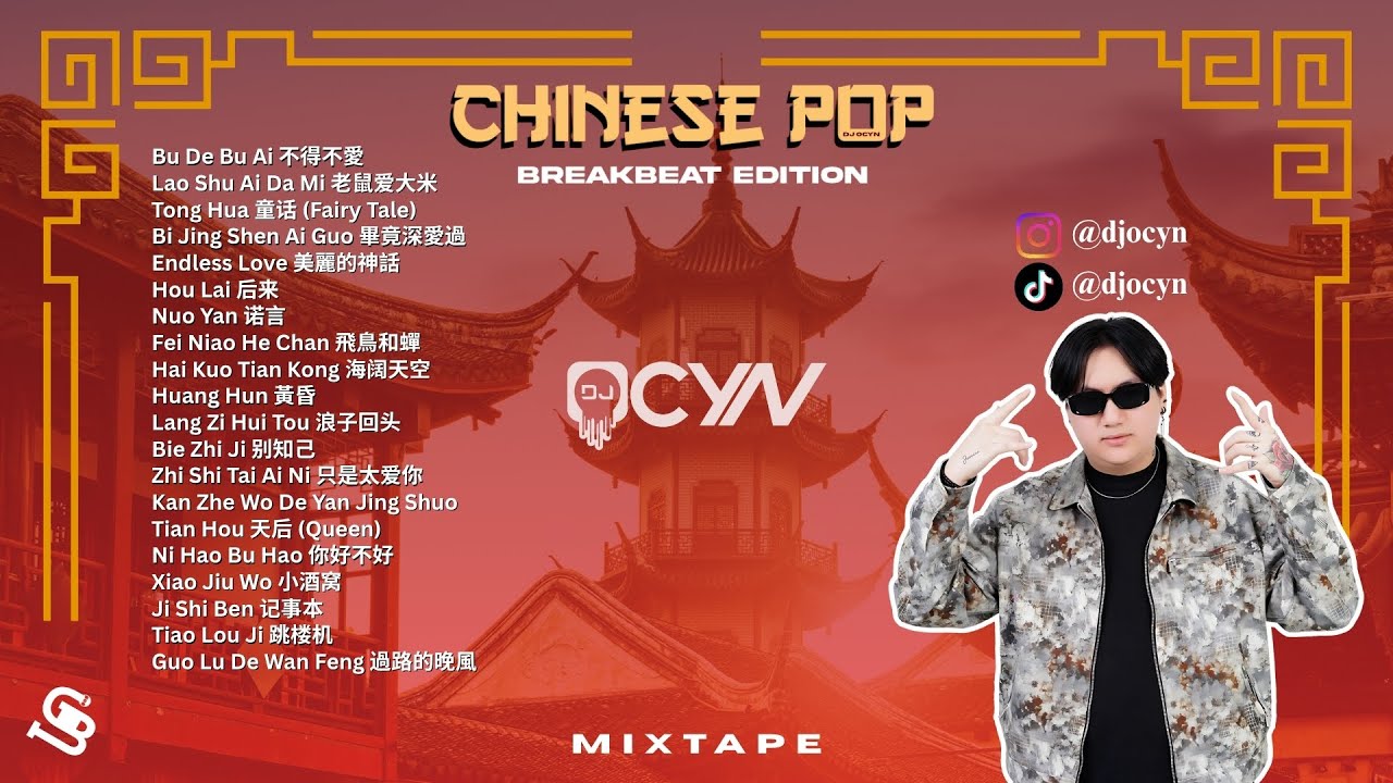 MANDARIN BKB BREAKBEAT MANYAO FULL MIX | BY DJ OCYN