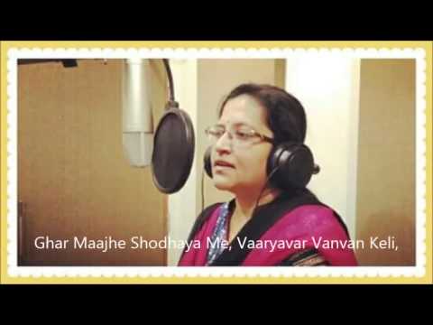 itkech mala jatana mp3