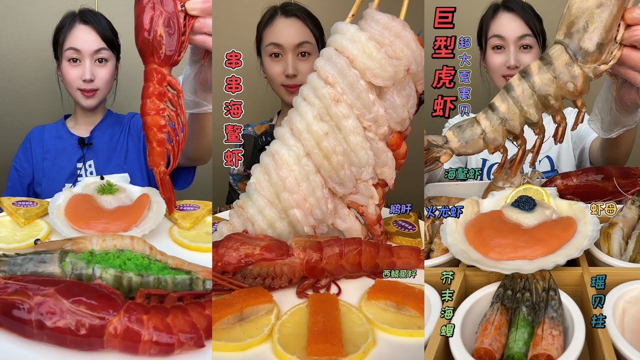 Yummy # : Eat Shrimp 🦐 Seafood Salmon fish spicy shrimp🦐egg shrimp #mukbang #scallops #seafood 