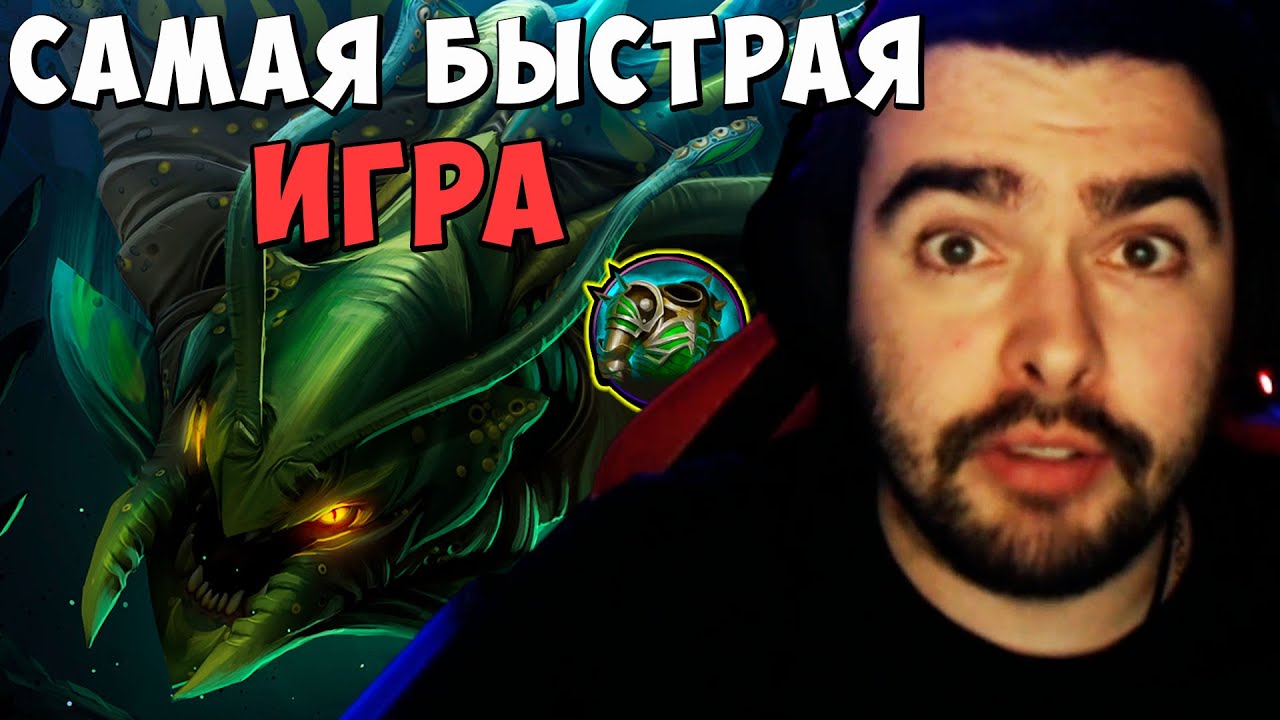 STRAY САМАЯ БЫСТРАЯ ИГРА ! ВАЙПЕР Carry mid Dota 2 ! Лучшее со Стреем