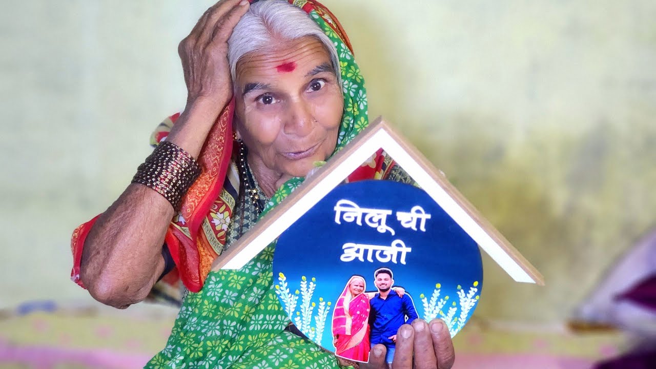 💁‍♀️जिच्यामुळे सगळं जग बघायला भेटलं❤️ || तिला एक दिवस फिरायला घेऊन गेलो तर चेहरा पहा 😍#niluchiaaji 