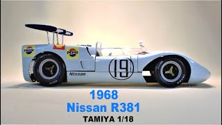 Nissan R381 R382 プラモデルセット　TAMIYA OTAKI s-l400.png