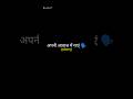 Saiyaara Lyrics 😇🥀/-singing music 🎶‖ Try Your Own Voice 🗣️ #shorts#lyrics#music#tune#fyp#viral
