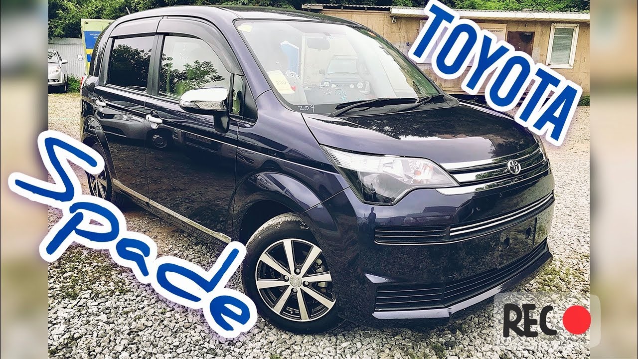 Toyota spade технические характеристики