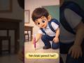 Lost Pencil ✏️❤️ | Honesty Story for Kids | Tun Tun Tales #shorts #viral #goodhabits #honesty