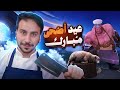 كل عام وانتم بالف خيررر موبايل ليجند mp3
