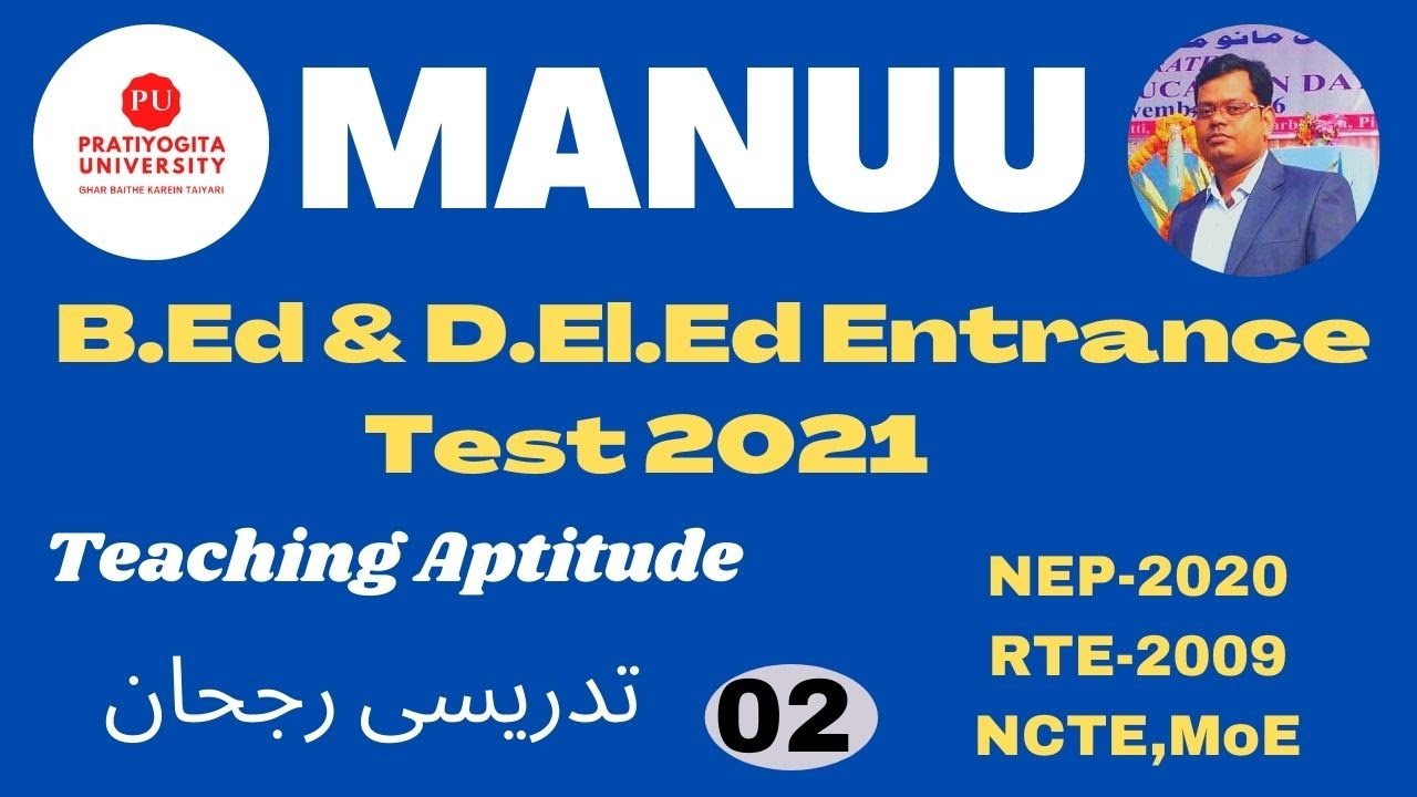 Teaching Aptitude 02//MANUU B.Ed D.El.Ed Entrance Exam 2021//MANUU//Pratiyogita University