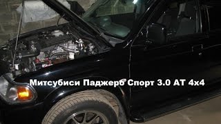 Чип Тюнинг Митсубиси Паджеро Спорт Прошивка Евро 2