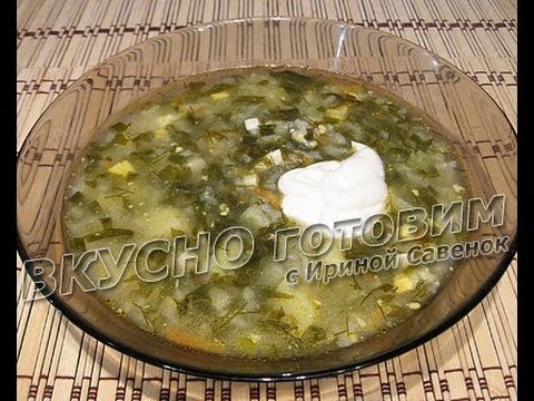 Видео рецепт Суп из щавеля с рисом