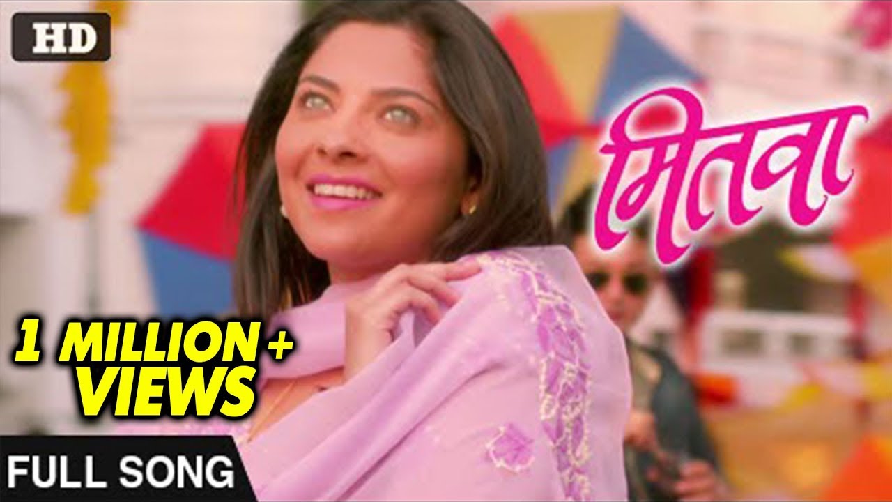 इवले इवले | Ivale Ivale | Full Song | Mitwaa | Swapnil Joshi, Sonalee Kulkarni, Prarthana Behere