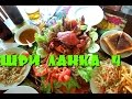 Шри-Ланка 4: Кафе с морепродуктами