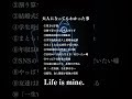 わかった事 #ポジティブ #名言 #いい言葉 #自己啓発 #習慣 #モチベーション
