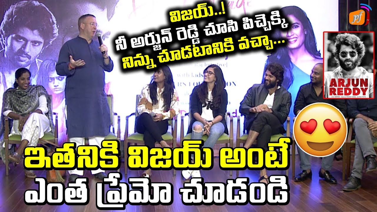 See Foreigner Showering Love Towards Vijay Devarakonda | Dear Comrade Successmeet | PFtv