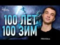 Livestream🔴СНОВА В БОЙ! Давно не было стримов по WOR